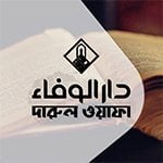 islamiczonebd.com