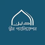 islamiczonebd.com