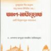 আল-মাউযুয়াত