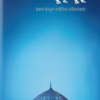 খুশূ-খুযূ