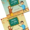 ছোটদের ৫০ হাদীস (দুই খণ্ড একত্রে)