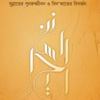 এহইয়াউস সুনান