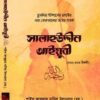 সালাহউদ্দীন আইয়ুবী