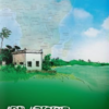 দোস্ত, জানেমান