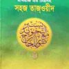 দারুল ইবতিকার