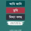 ক্রাউন পাবলিকেশন্স লিমিটেড