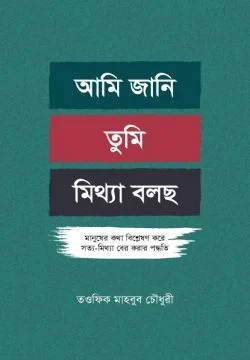 ক্রাউন পাবলিকেশন্স লিমিটেড