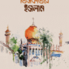 আতাউর রহমান খসরু