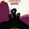 সমাজবিপ্লবের বোঝাপড়া
