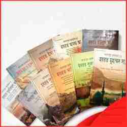 কাসাসুল কুরআন – (১-১১ খন্ড)