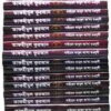 তাফহীমুল কুরআন ১ম-১৯তম খণ্ড