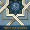 ENGLISH QURAN ROMAN SMALL (9 INCH)