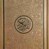 DUBAI RAINBOW COLOR CODED QURAN -UTHMANI FONT (8 INCH) (GOLDEN COVER)