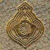 147 CC হাফেজী (GOLDEN COVER)
