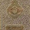347 CC হাফেজী কুরআন (GOLDEN COVER)