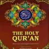 ENGLISH QURAN ROMAN BIG (10 INCH)