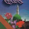 হাদীস কাহিনী